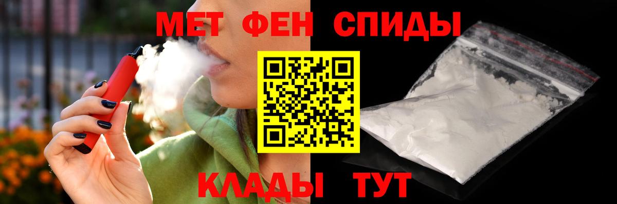 Муравленко  АМФ  Вход с VPN  Amphetamine 97% 