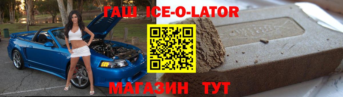 Гашиш убойный Муравленко