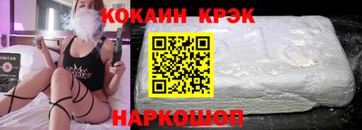 ешки Уссурийск