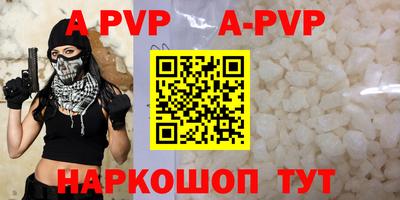 ешки Уссурийск