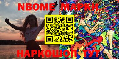 дистиллят марихуана Усть-Илимск