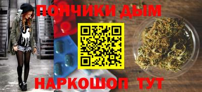 ALPHA PVP Чебаркуль