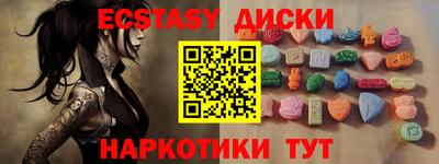 ешки Уссурийск