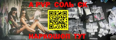 ешки Уссурийск