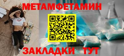 ECSTASY Чапаевск