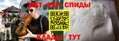 ALPHA PVP Чебаркуль