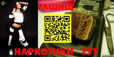 ALPHA PVP Чебаркуль