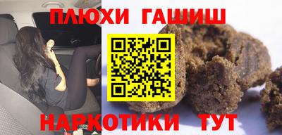 тгк Чебоксары