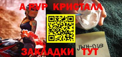 ешки Уссурийск