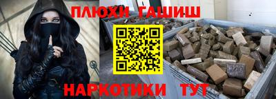 ешки Уссурийск