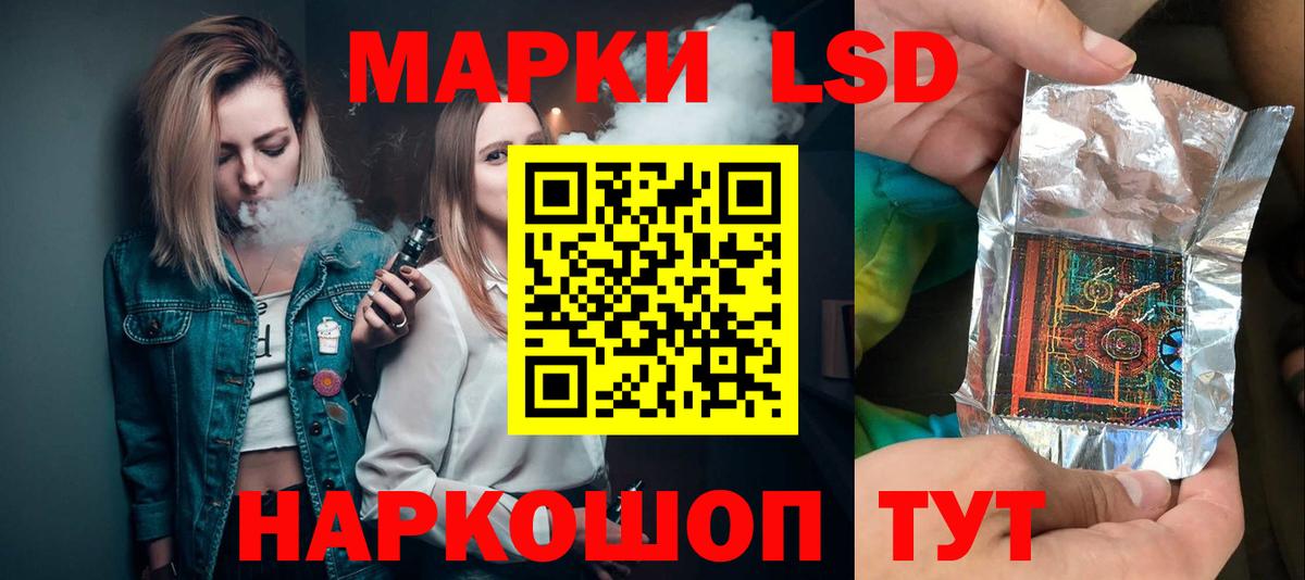 Лсд 25 экстази кислота  Вход с VPN  LSD-25 экстази  LSD-25 экстази ecstasy  Муравленко 