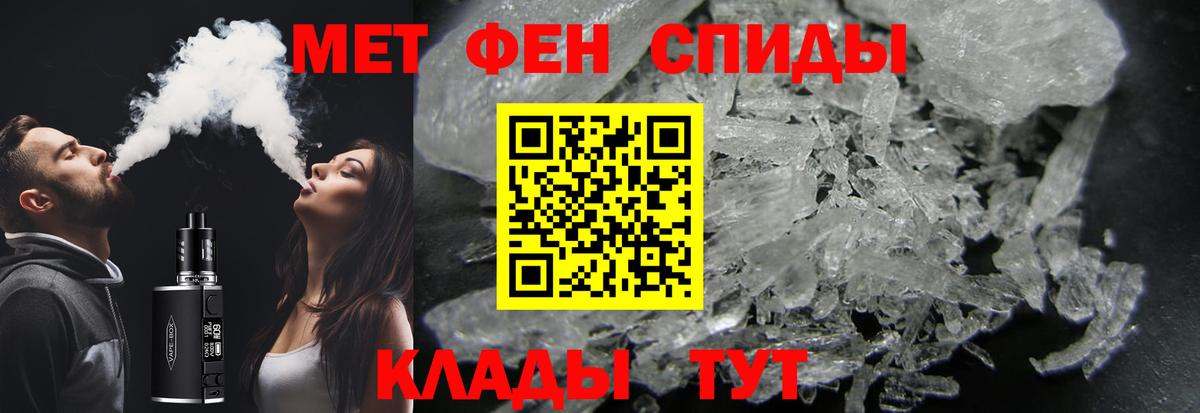 Метамфетамин витя  Вход с VPN  Муравленко  Метамфетамин витя 
