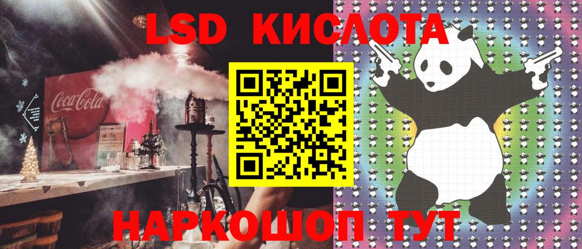 Марки N-bome 1,5мг  Марки N-bome 1,5мг  Муравленко  Вход с VPN 
