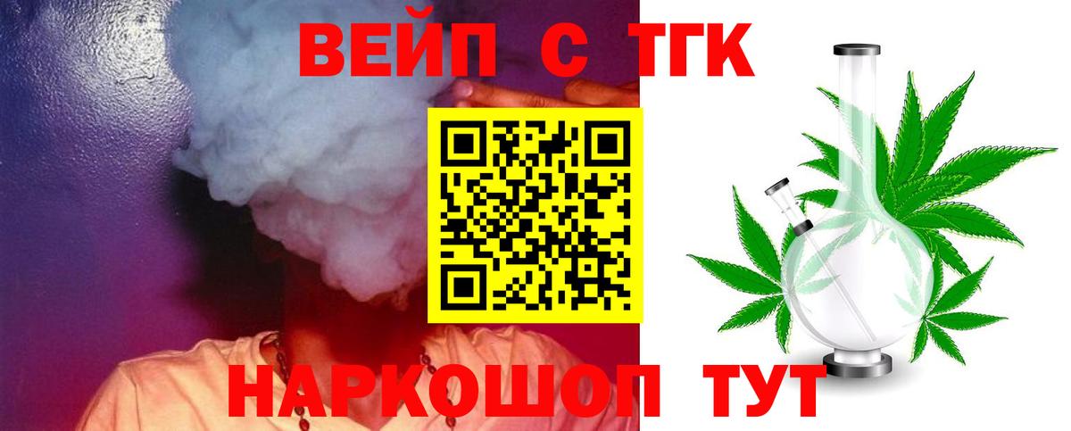 Дистиллят ТГК Wax Муравленко