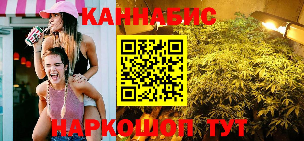 Шишки марихуана MAZAR  МАРИХУАНА Bruce Banner  Муравленко  Вход с VPN 
